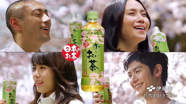 三浦春馬 おーいお茶 CM - 三浦春馬,有村架純,市川海老蔵,中谷美紀