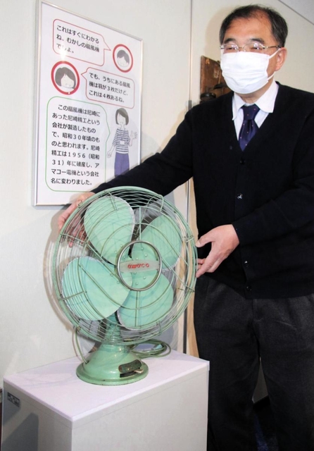 昭和の企画展で見かけた古い扇風機 アマコーとは | 阪神 | 神戸新聞NEXT