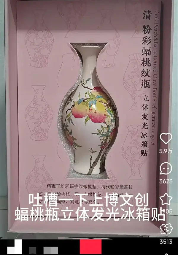 被指“消费文物苦难史”，上海博物馆回应-观察者网