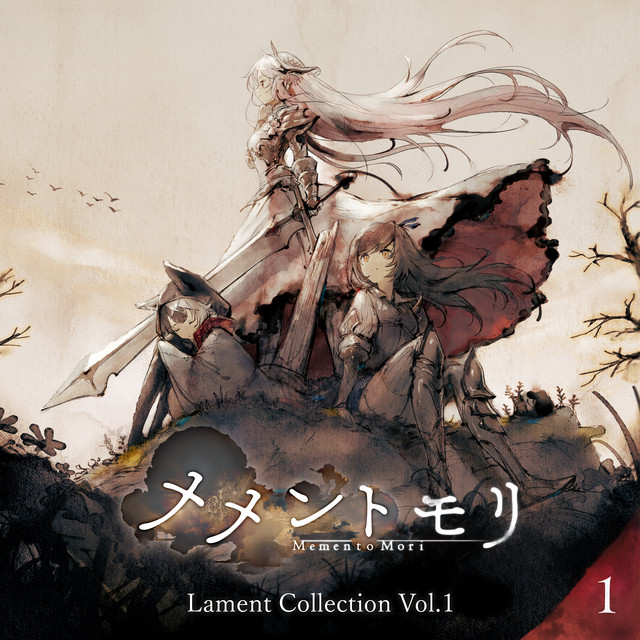 メメントモリ Lament Collection Vol.1 (1) - Compilation by Various