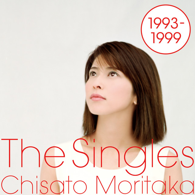 The Singles 1993-1999 (2012 Remaster) - Compilation by Chisato
