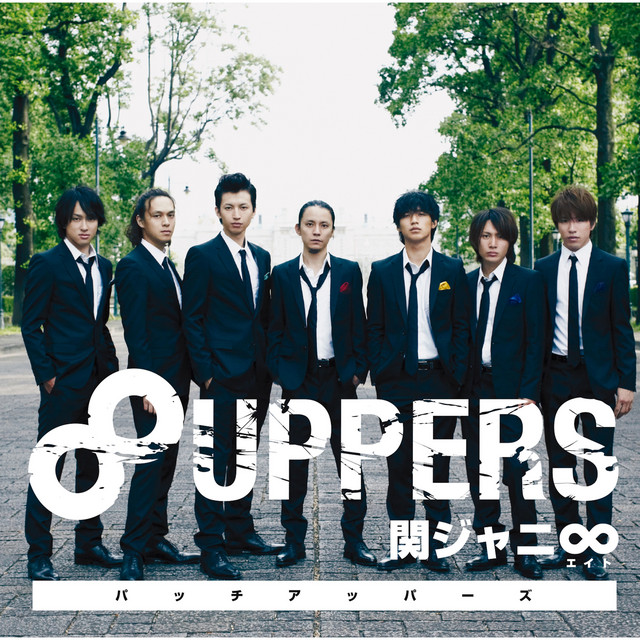 8UPPERS - Album by SUPER EIGHT | Spotify