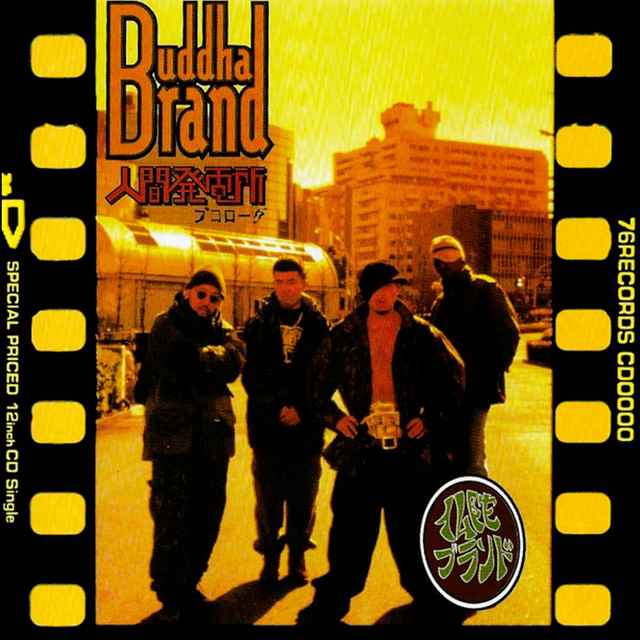 Inter Da 76 Zone ~ Intro ‑ 曲・歌詞：Buddha Brand | Spotify