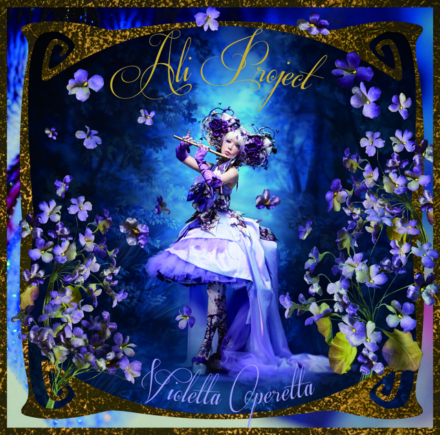 Violetta Operetta - Album by Ali Project | Spotify