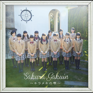 ド・キ・ド・キ☆モーニング [重音部 BABYMETAL] - song and lyrics by