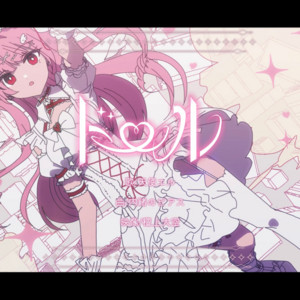 みけねこ。 | Spotify