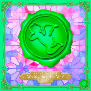 ふしぎの国のアリス - オルゴール・バージョン - song and lyrics by