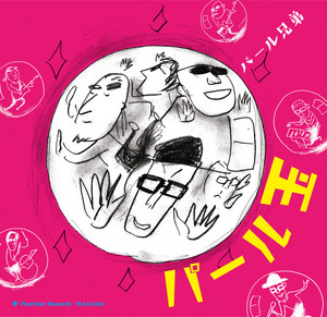 N・H・Kにようこそ！』O.S.T. ダークサイドにようこそ！ - Album by