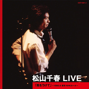 25周年記念 松山千春 BOX LIVE “O・RA” 1980-1999