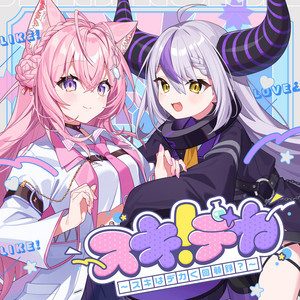 暁光クロニクル - Single by 秘密結社holoX | Spotify