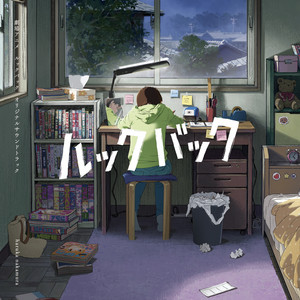 MELODICA - Album by haruka nakamura | Spotify