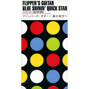 SINGLES - Album by Flipper's Guitar | Spotify