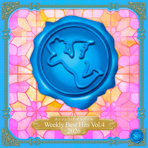 ふしぎの国のアリス - オルゴール・バージョン - song and lyrics by