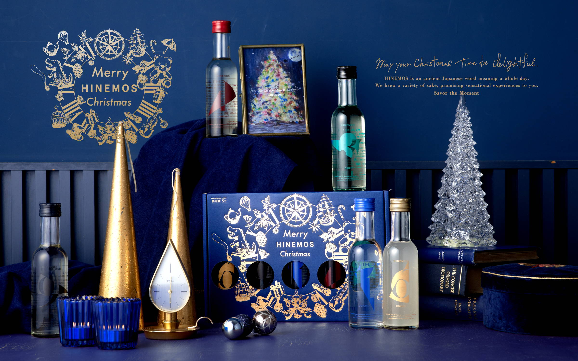飲み比べセット of HINEMOS2024 クリスマス特集 – HINEMOS｜その時の