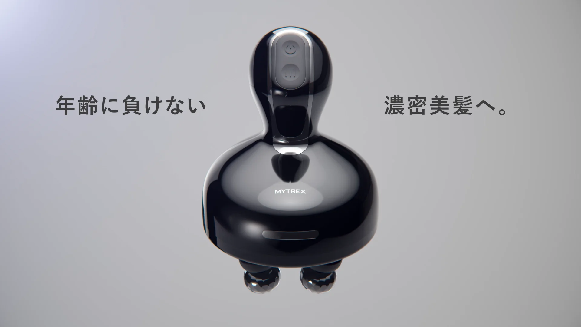 MYTREXヘッドスパシリーズ比較｜人気3モデルの機能・効果・レビューまとめ