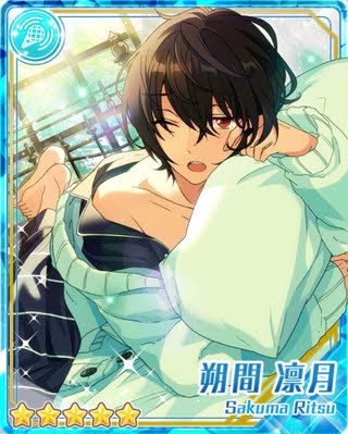 あんさんぶるスターズ！】【あんスタ】［夢見心地の時間］朔間 凛月