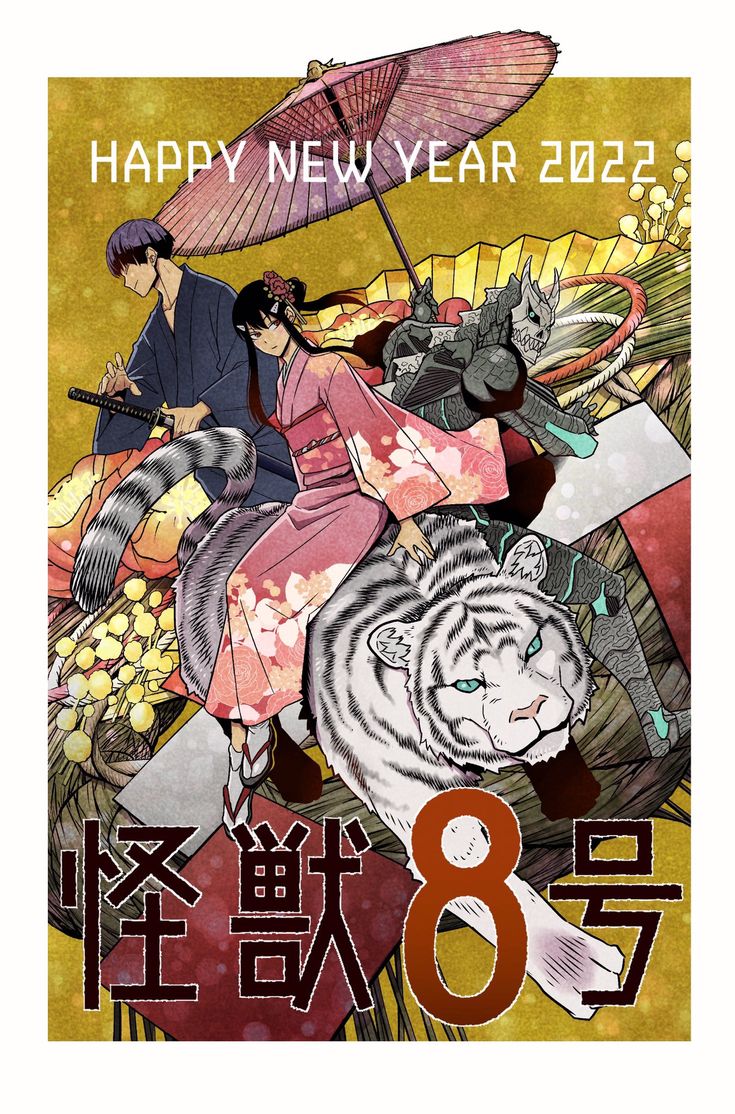 松本 直也 怪獣8号連載中 on Twitter