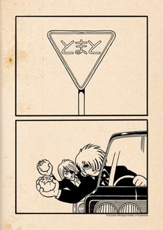 13 件の「ブラック・ジャック」のアイデアを今すぐ保存 | ブラック