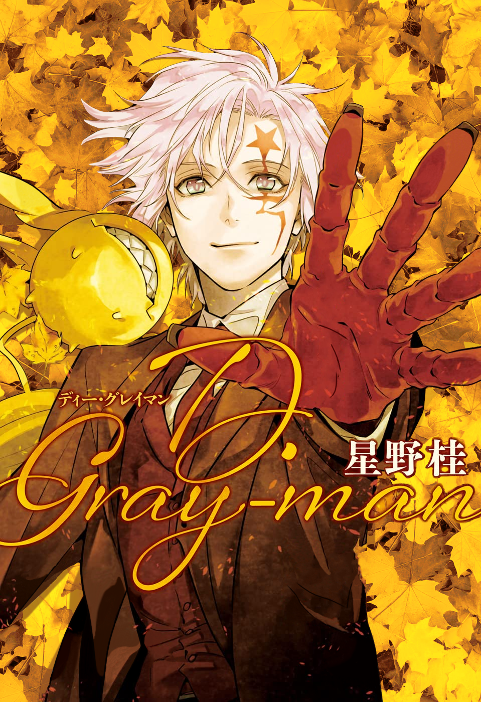 D.Gray-Man Chapter 242 Full English Translation : r/dgrayman