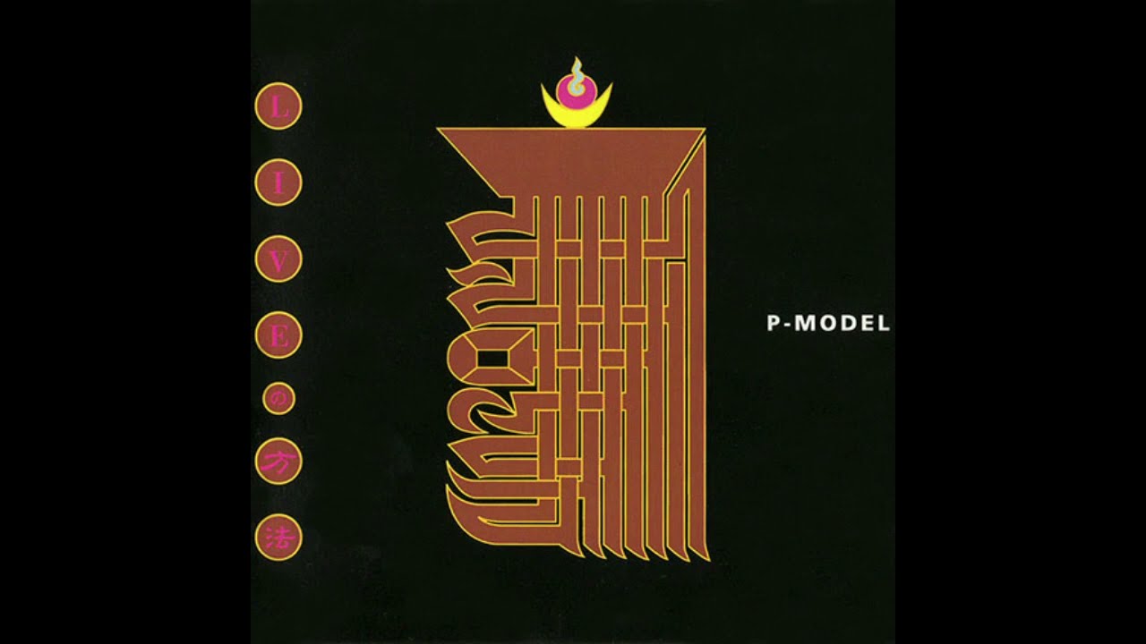 P-MODEL – LIVEの方法 (The Way of Live) - YouTube