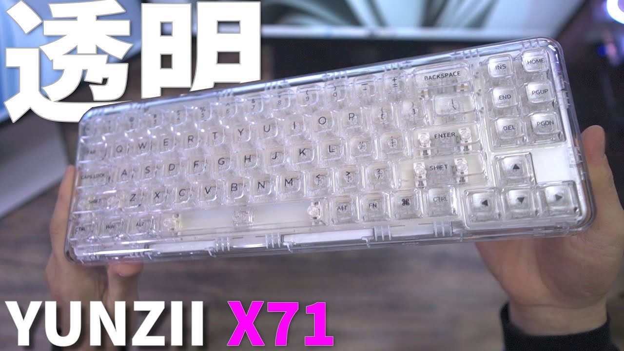 Buy if you like the clear look! Wireless and silent mechanical