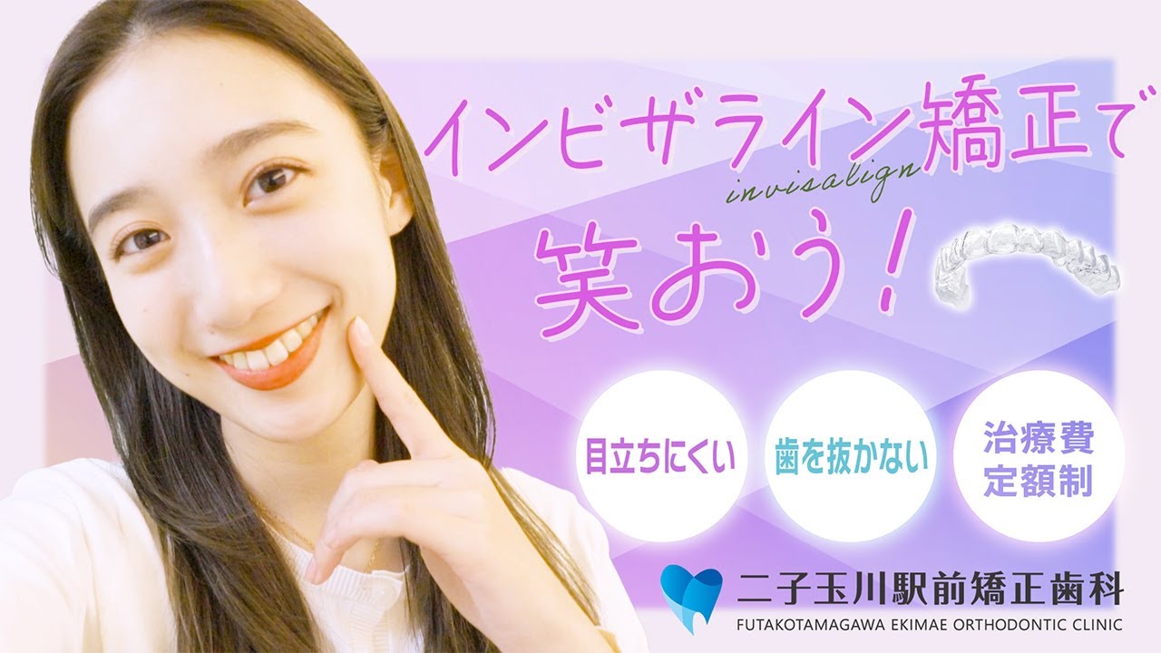 Why not try Invisalign orthodontics to help you smile more every