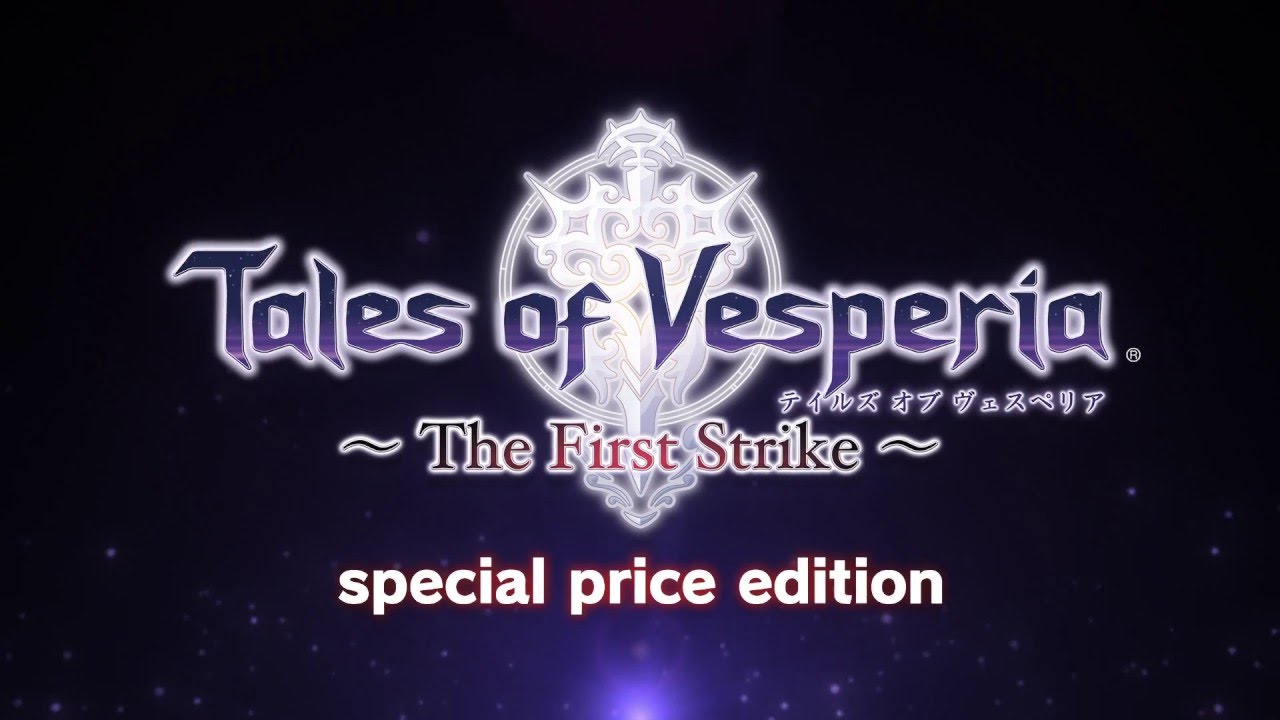 テイルズ オブ ヴェスペリア ～ The First Strike ～」 special price