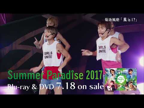 Summer Paradise 2017 ダイジェスト映像 - YouTube