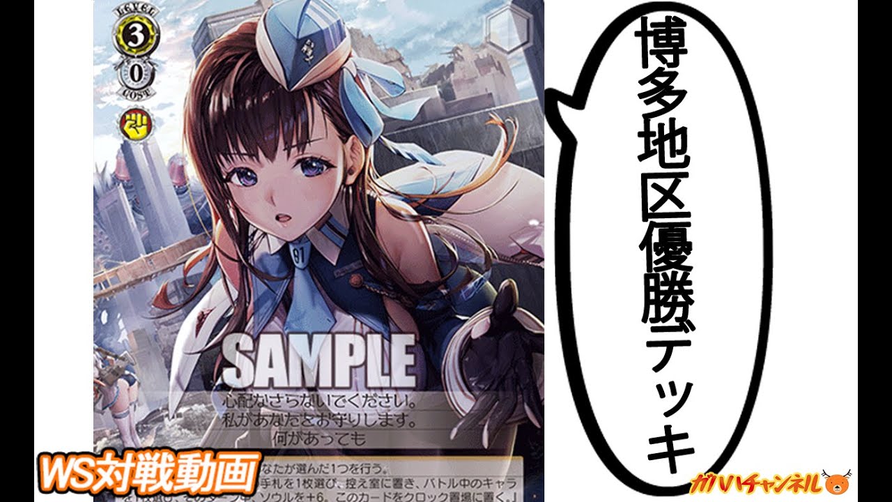 ヴァイス NIKKE ニケ 扉 電源 デッキ 勝利の女神 NIKKE デッキ 扉電源