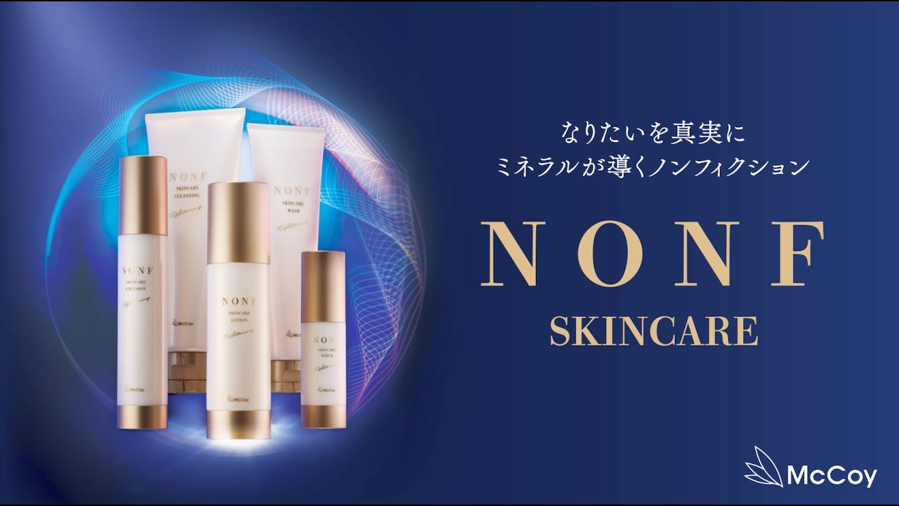 マッコイ | ノンFスキンケア ウォッシュ 150g