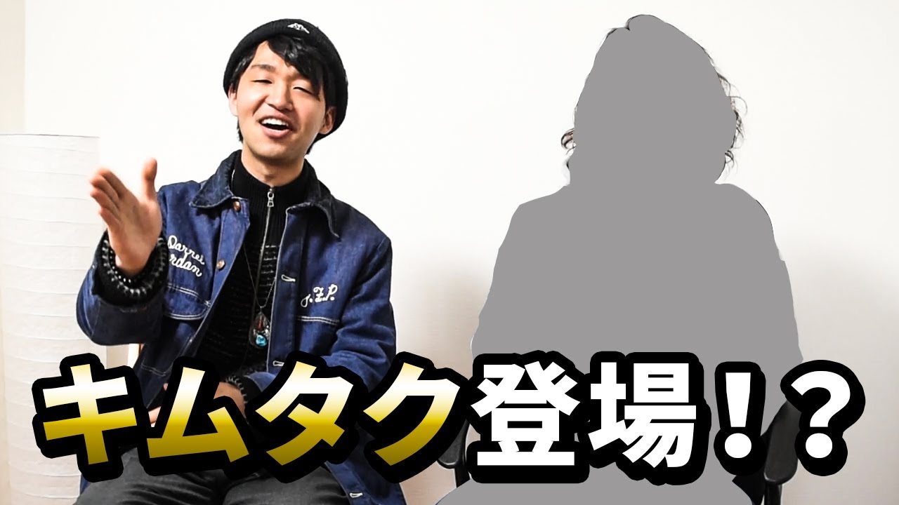 キムタク降臨？！レッドウイングの名品8875をクリーンな大人アメカジで