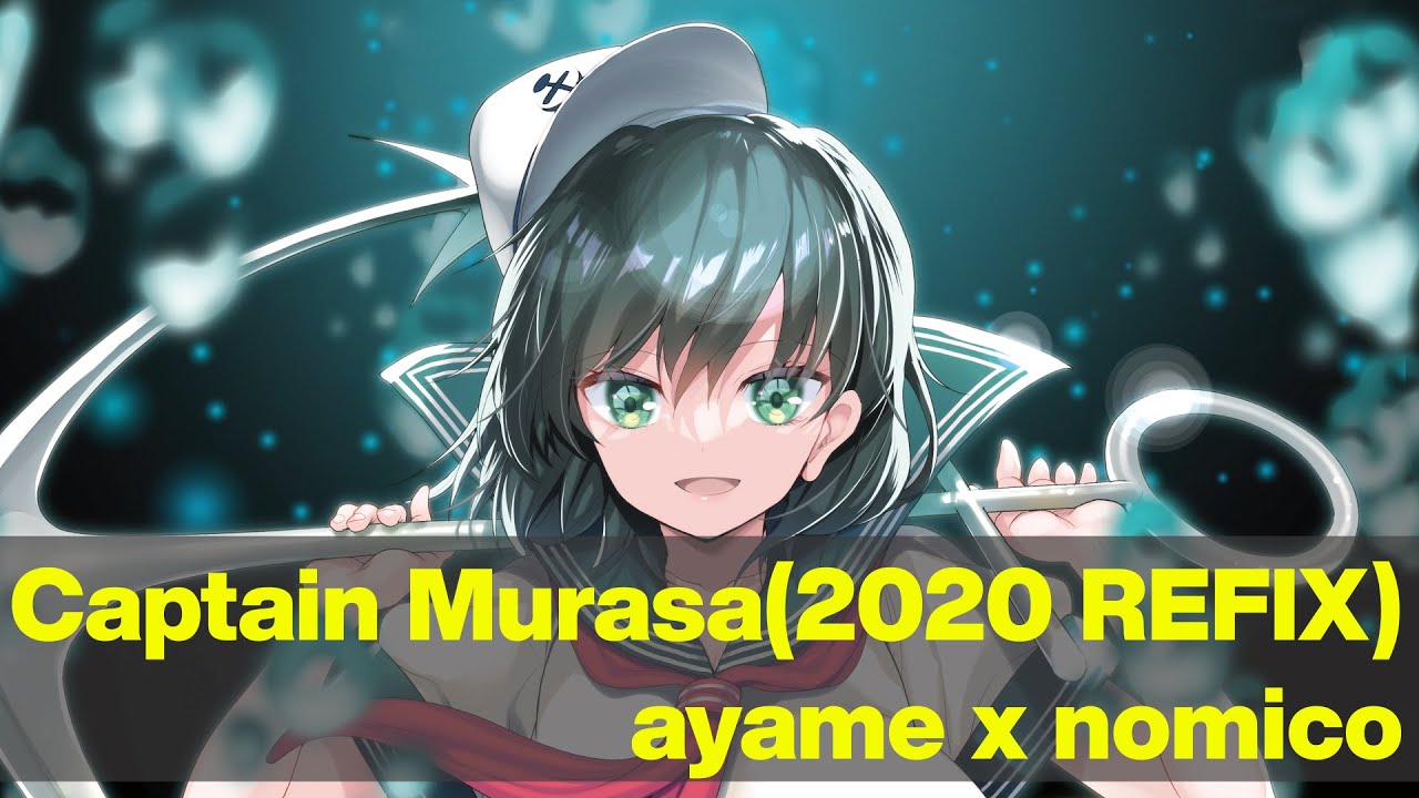 東方アレンジ】Captain Murasa(2020REFIX)【ayame x nomico】 - YouTube