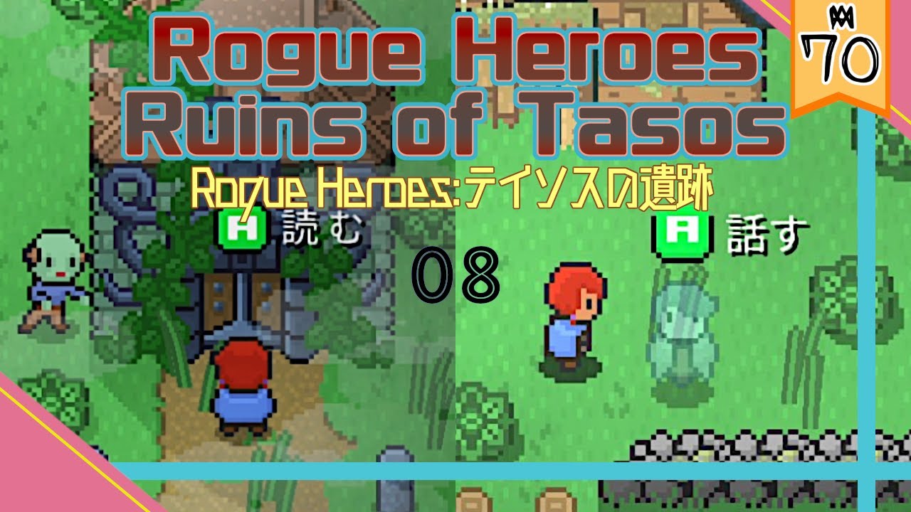 08【PC】町の外を散歩するよ Rogue Heroes: Ruins of Tasos（Rogue