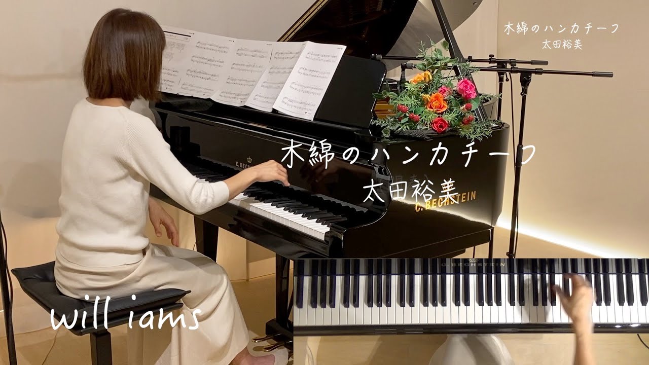 The Power of Smile / KOKIA : ピアノ(ソロ) / 上級 - YouTube