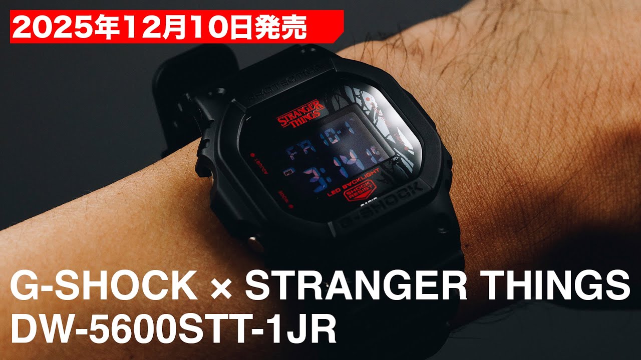 Casio G-SHOCK x Stranger Things DW-5600STT-1JR Sample Review