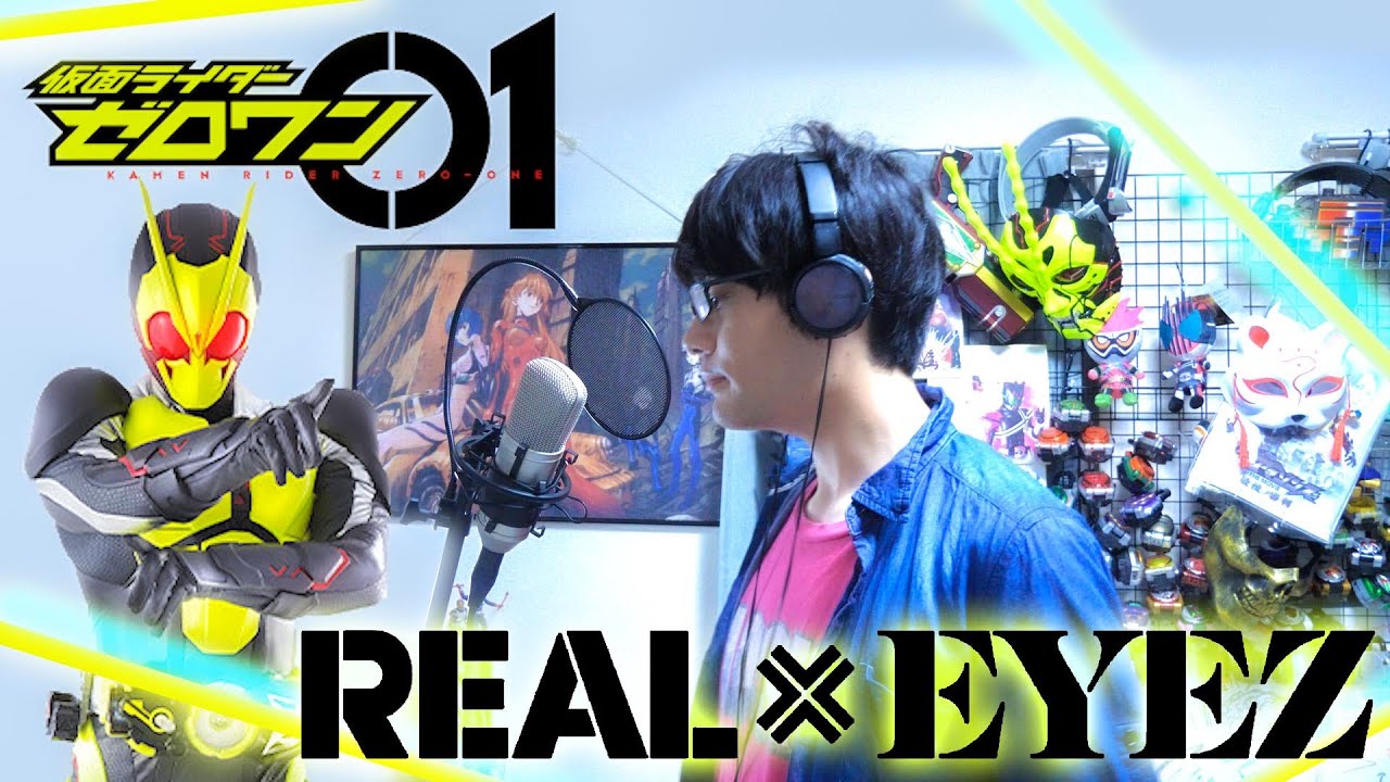 歌ってみた】REAL×EYEZ｜J×Takanori Nishikawa【仮面ライダーゼロワン