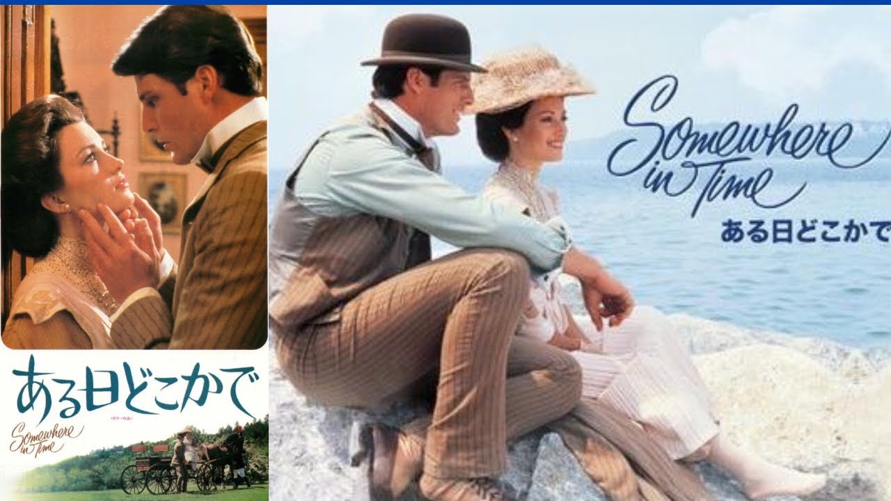 ジョン・バリー楽団 John Barry 「ある日どこかで Somewhere in Time