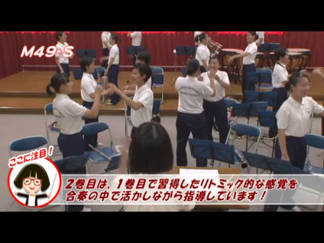 まゆみ先生の授業・部活動で役立つリトミック - YouTube