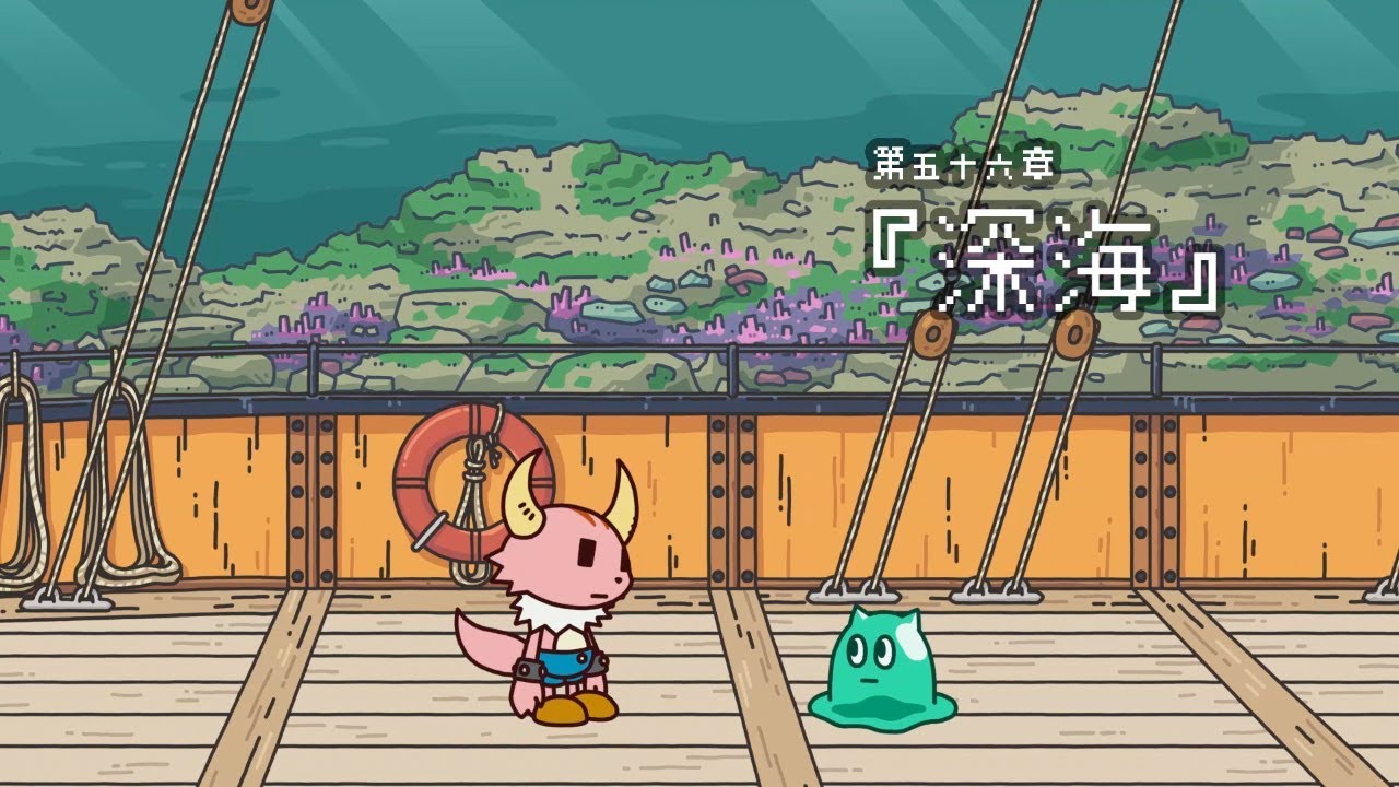 ポンコツクエスト」キャラクターソング『いつかいい感じにアレしよう