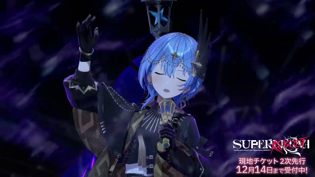 繭と心 / Hoshimachi Suisei 日本武道館 Live 