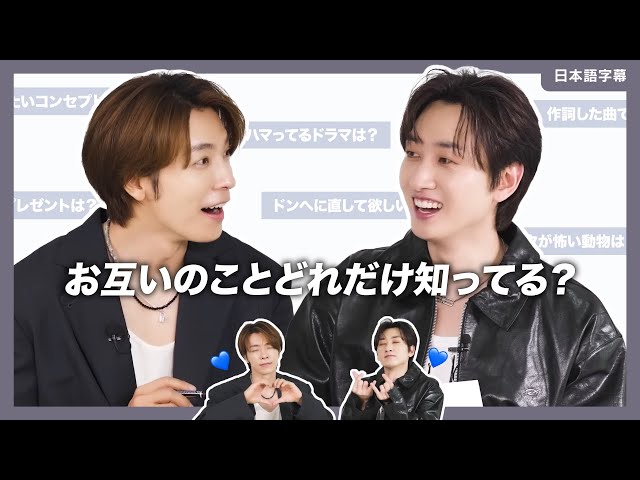 日本語字幕】230709_ドンへ、ウニョクが台湾に来る！SUPER JUNIOR-D&E