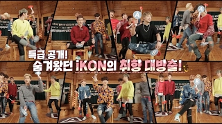 DISCOGRAPHY｜iKON OFFICIAL WEBSITE