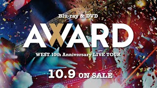 WEST. ライブ ブルーレイ＆DVD『WEST. 10th Anniversary LIVE TOUR