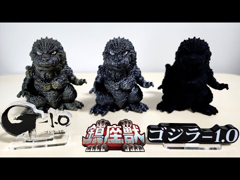 鎮座獣&怪獣咆哮撃シリーズ - YouTube