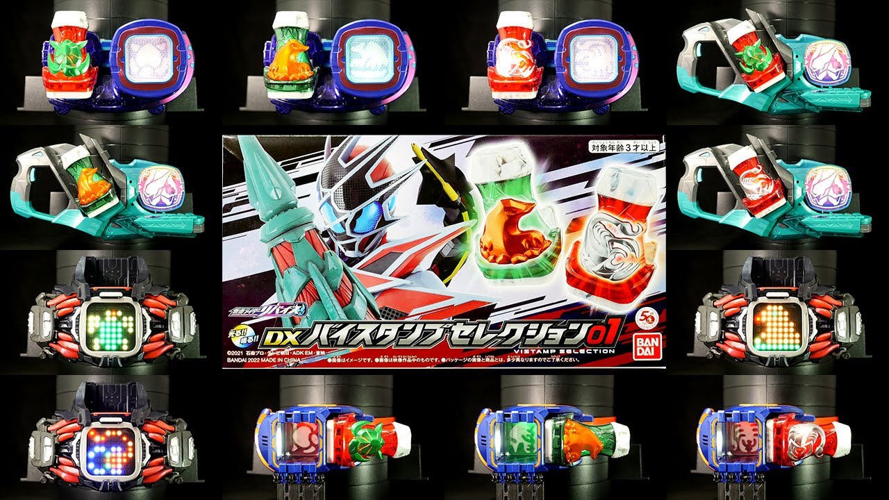 昭和も終わらない！」仮面ライダーリバイス【DXバイスタンプ