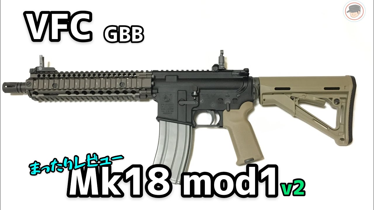 SEALs装備！【VFC/Cybergun製MK18 MOD1 V2 ガスブローバック (Colt刻印