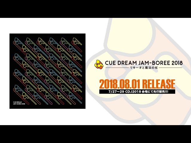 CUE DREAM JAM-BOREE 2018 CD」全曲紹介 - YouTube