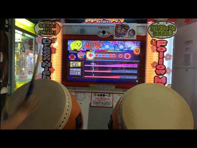 太鼓の達人 ムラサキVer. 達人 合格 Player:きいろ - YouTube