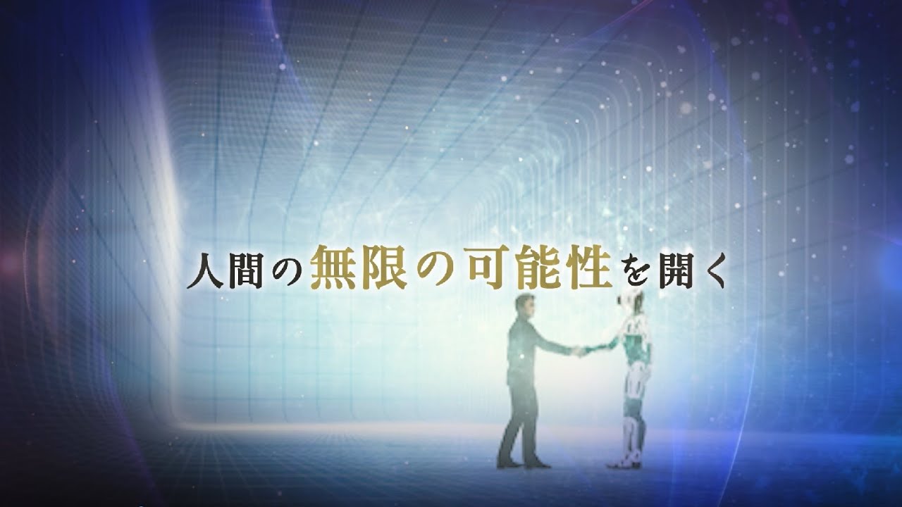 メタヒューマン 【通常価格】 | フォレスト出版