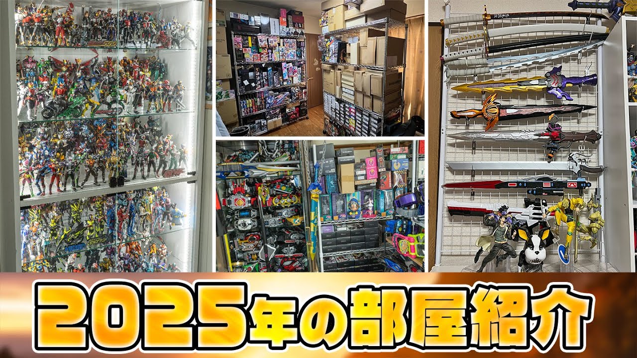 2025 Edition] Farewell to Cardboard Mountain! I had reached my